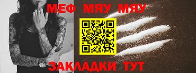 первитин Кулебаки