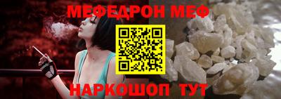 альфа пвп Кунгур
