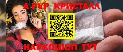 первитин Кулебаки