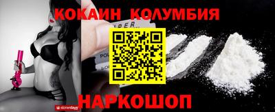 альфа пвп Кунгур