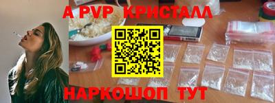 первитин Кулебаки
