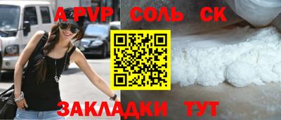 амф Кумертау