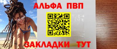 первитин Кулебаки