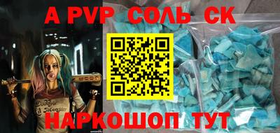 первитин Кулебаки