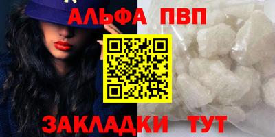первитин Кулебаки