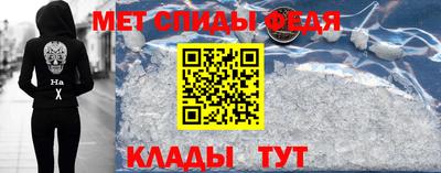 альфа пвп Кунгур