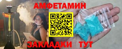 амф Кумертау