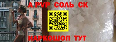 первитин Кулебаки