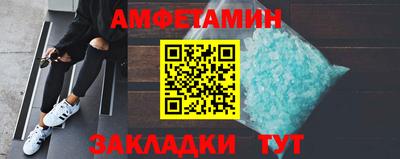 альфа пвп Кунгур
