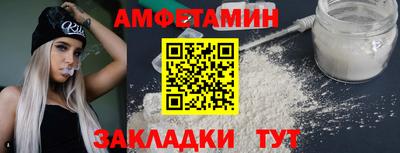 первитин Кулебаки