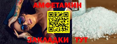 альфа пвп Кунгур