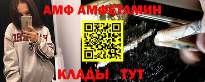 амф Кумертау