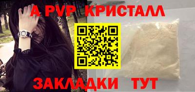 первитин Кулебаки
