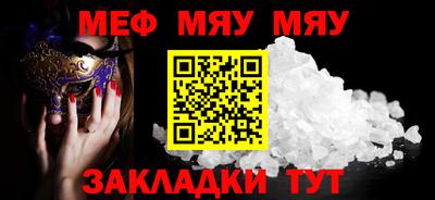 первитин Кулебаки