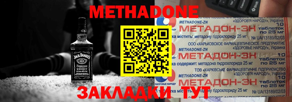 Cocaine  Конопля  Вход с VPN  A-PVP СК   Мефедрон кристаллы  Ивантеевка  Гашиш 