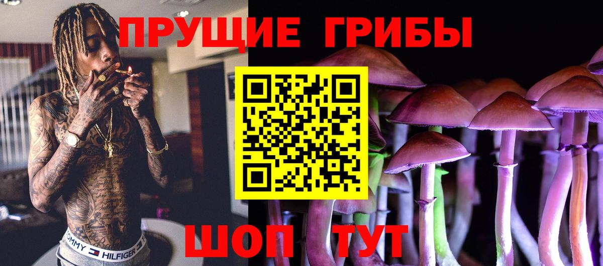 БУТИРАТ Ивантеевка