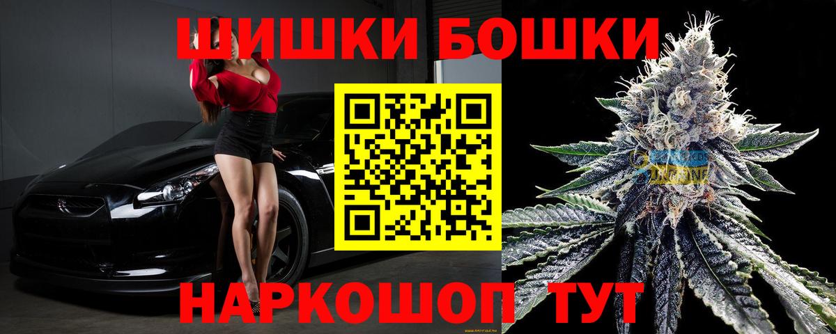Ивантеевка  Канабис Bruce Banner  Канабис ГИДРОПОН  Марихуана OG Kush  Вход с VPN 